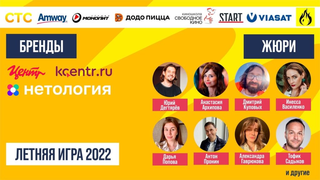 Битва креаторов началась!