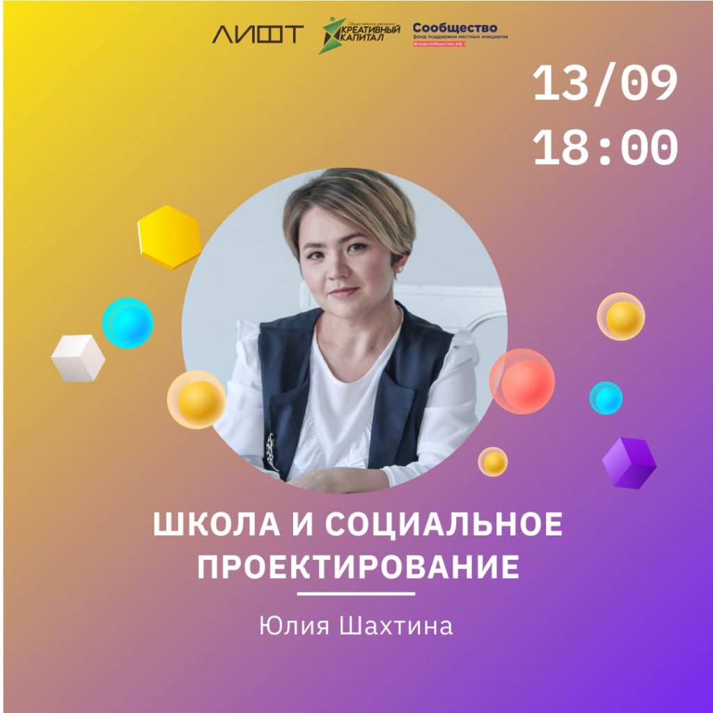Клуб НКО