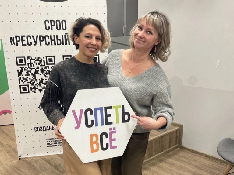 тренинг