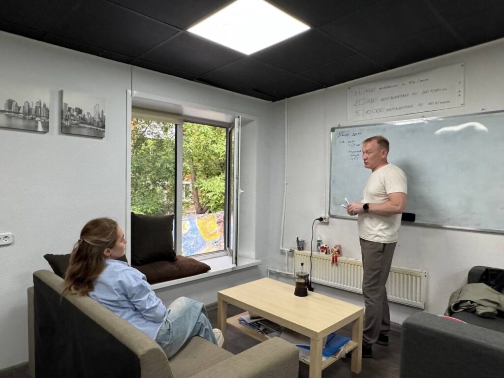 Услуги в НКО. Консультация.