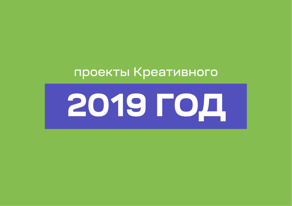2019-2