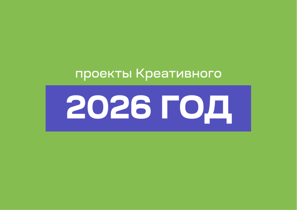 2026